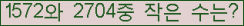 �Ʒ� ���ΰ�ħ�� Ŭ���� �ּ���.