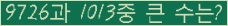 �Ʒ� ���ΰ�ħ�� Ŭ���� �ּ���.