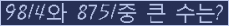 �Ʒ� ���ΰ�ħ�� Ŭ���� �ּ���.
