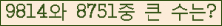 �Ʒ� ���ΰ�ħ�� Ŭ���� �ּ���.