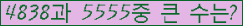 �Ʒ� ���ΰ�ħ�� Ŭ���� �ּ���.