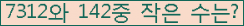 �Ʒ� ���ΰ�ħ�� Ŭ���� �ּ���.