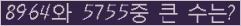 �Ʒ� ���ΰ�ħ�� Ŭ���� �ּ���.