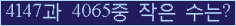 �Ʒ� ���ΰ�ħ�� Ŭ���� �ּ���.