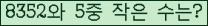 �Ʒ� ���ΰ�ħ�� Ŭ���� �ּ���.