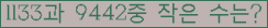 �Ʒ� ���ΰ�ħ�� Ŭ���� �ּ���.