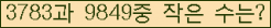 �Ʒ� ���ΰ�ħ�� Ŭ���� �ּ���.
