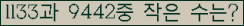 �Ʒ� ���ΰ�ħ�� Ŭ���� �ּ���.