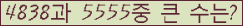 �Ʒ� ���ΰ�ħ�� Ŭ���� �ּ���.