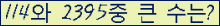 �Ʒ� ���ΰ�ħ�� Ŭ���� �ּ���.
