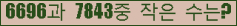 �Ʒ� ���ΰ�ħ�� Ŭ���� �ּ���.