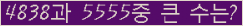 �Ʒ� ���ΰ�ħ�� Ŭ���� �ּ���.