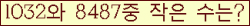 �Ʒ� ���ΰ�ħ�� Ŭ���� �ּ���.
