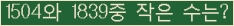 �Ʒ� ���ΰ�ħ�� Ŭ���� �ּ���.