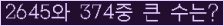 �Ʒ� ���ΰ�ħ�� Ŭ���� �ּ���.
