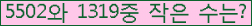 �Ʒ� ���ΰ�ħ�� Ŭ���� �ּ���.