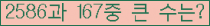 �Ʒ� ���ΰ�ħ�� Ŭ���� �ּ���.
