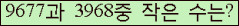 �Ʒ� ���ΰ�ħ�� Ŭ���� �ּ���.