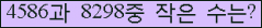 �Ʒ� ���ΰ�ħ�� Ŭ���� �ּ���.