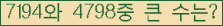 �Ʒ� ���ΰ�ħ�� Ŭ���� �ּ���.