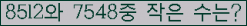 �Ʒ� ���ΰ�ħ�� Ŭ���� �ּ���.
