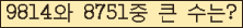 �Ʒ� ���ΰ�ħ�� Ŭ���� �ּ���.