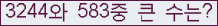 �Ʒ� ���ΰ�ħ�� Ŭ���� �ּ���.