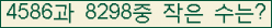 �Ʒ� ���ΰ�ħ�� Ŭ���� �ּ���.