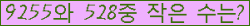 �Ʒ� ���ΰ�ħ�� Ŭ���� �ּ���.