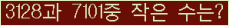 �Ʒ� ���ΰ�ħ�� Ŭ���� �ּ���.
