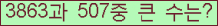 �Ʒ� ���ΰ�ħ�� Ŭ���� �ּ���.