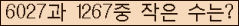 �Ʒ� ���ΰ�ħ�� Ŭ���� �ּ���.