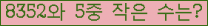�Ʒ� ���ΰ�ħ�� Ŭ���� �ּ���.