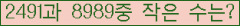 �Ʒ� ���ΰ�ħ�� Ŭ���� �ּ���.