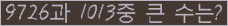 �Ʒ� ���ΰ�ħ�� Ŭ���� �ּ���.