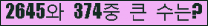�Ʒ� ���ΰ�ħ�� Ŭ���� �ּ���.