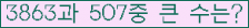 �Ʒ� ���ΰ�ħ�� Ŭ���� �ּ���.