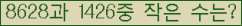 �Ʒ� ���ΰ�ħ�� Ŭ���� �ּ���.