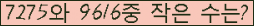 �Ʒ� ���ΰ�ħ�� Ŭ���� �ּ���.