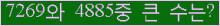 �Ʒ� ���ΰ�ħ�� Ŭ���� �ּ���.