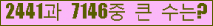 �Ʒ� ���ΰ�ħ�� Ŭ���� �ּ���.