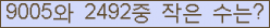 �Ʒ� ���ΰ�ħ�� Ŭ���� �ּ���.