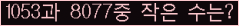 �Ʒ� ���ΰ�ħ�� Ŭ���� �ּ���.