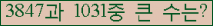 �Ʒ� ���ΰ�ħ�� Ŭ���� �ּ���.