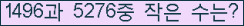 �Ʒ� ���ΰ�ħ�� Ŭ���� �ּ���.
