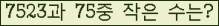�Ʒ� ���ΰ�ħ�� Ŭ���� �ּ���.
