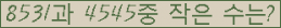 �Ʒ� ���ΰ�ħ�� Ŭ���� �ּ���.