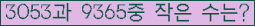 �Ʒ� ���ΰ�ħ�� Ŭ���� �ּ���.