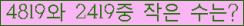 �Ʒ� ���ΰ�ħ�� Ŭ���� �ּ���.