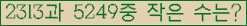 �Ʒ� ���ΰ�ħ�� Ŭ���� �ּ���.